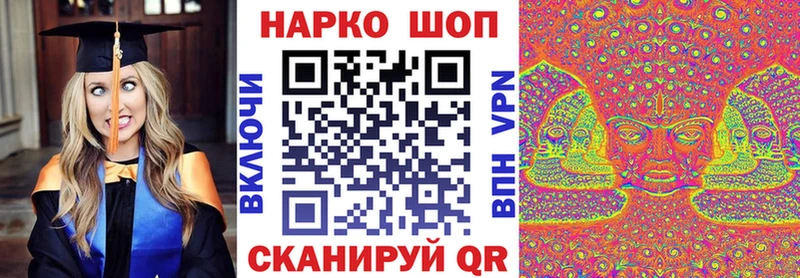 Купить наркоту Шарыпово Альфа ПВП Героин МЕФ ГАШ COCAIN АМФ