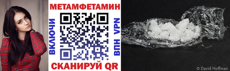 АМФЕТАМИН Premium  Шарыпово 
