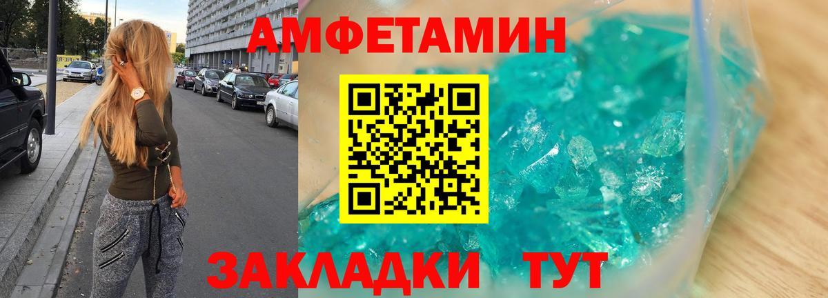 АМФ 97% Шарыпово