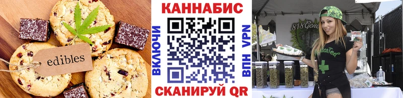 Cannafood конопля где продают KRAKEN вход Шарыпово