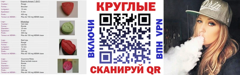 как найти закладки  Шарыпово  Ecstasy louis Vuitton 