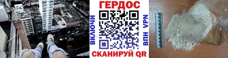Героин гречка  Шарыпово 