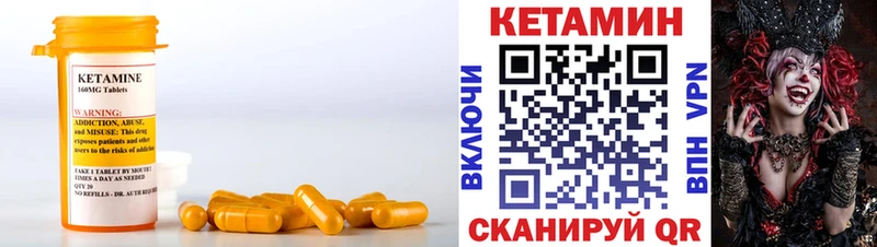 Кетамин ketamine  кракен   Шарыпово  купить  цена 