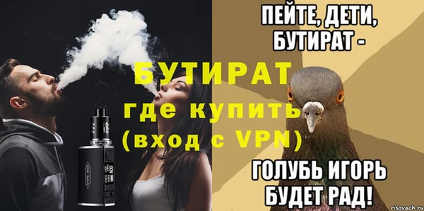 наркотики Покровск