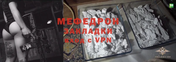 ECSTASY Покров