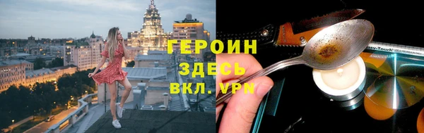 наркотики Покровск