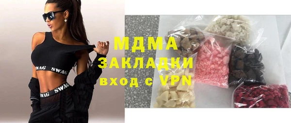 ECSTASY Покров