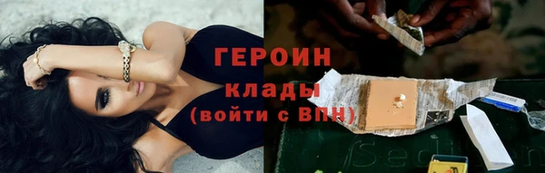 наркотики Покровск