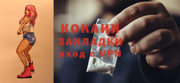наркотики Покровск