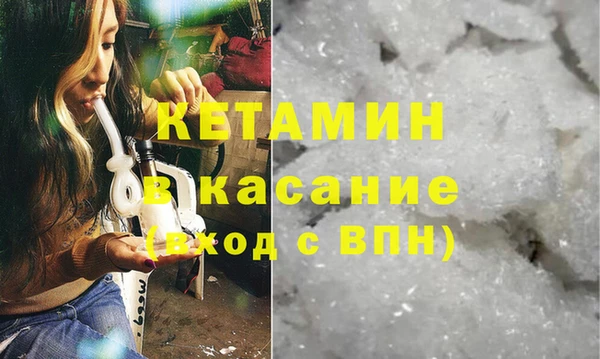 ECSTASY Покров