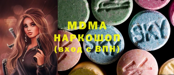 наркотики Покровск
