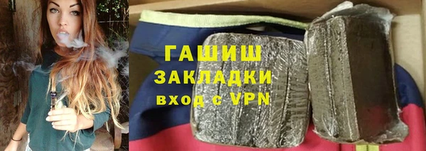 наркотики Покровск