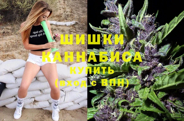 наркотики Покровск
