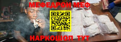 альфа пвп Малоярославец