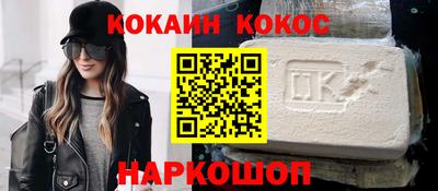 меф Малгобек