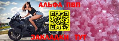 альфа пвп Малоярославец