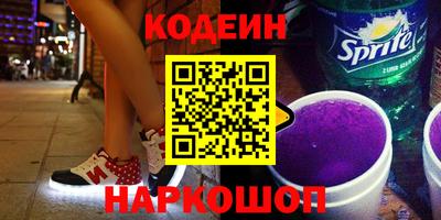 альфа пвп Малоярославец