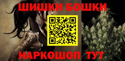 меф Малгобек