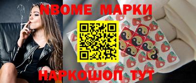 альфа пвп Малоярославец