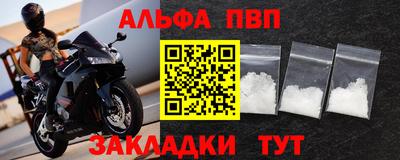 меф Малгобек