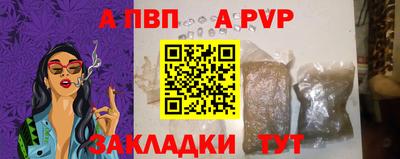 меф Малгобек
