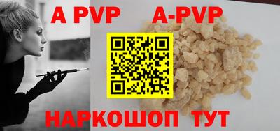 альфа пвп Малоярославец