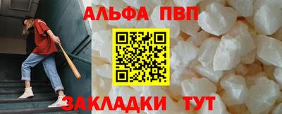 меф Малгобек