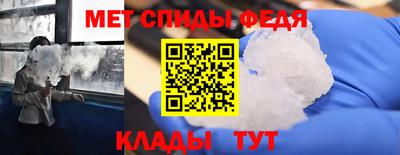 меф Малгобек