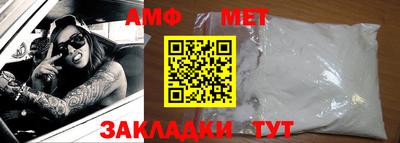 меф Малгобек