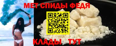альфа пвп Малоярославец
