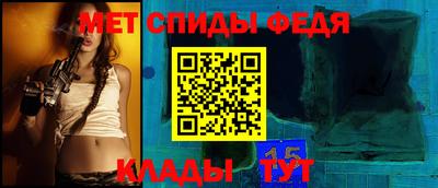 меф Малгобек