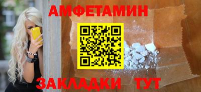 альфа пвп Малоярославец