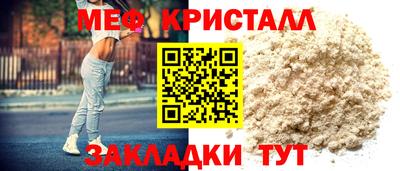 альфа пвп Малоярославец