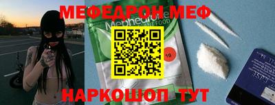 альфа пвп Малоярославец
