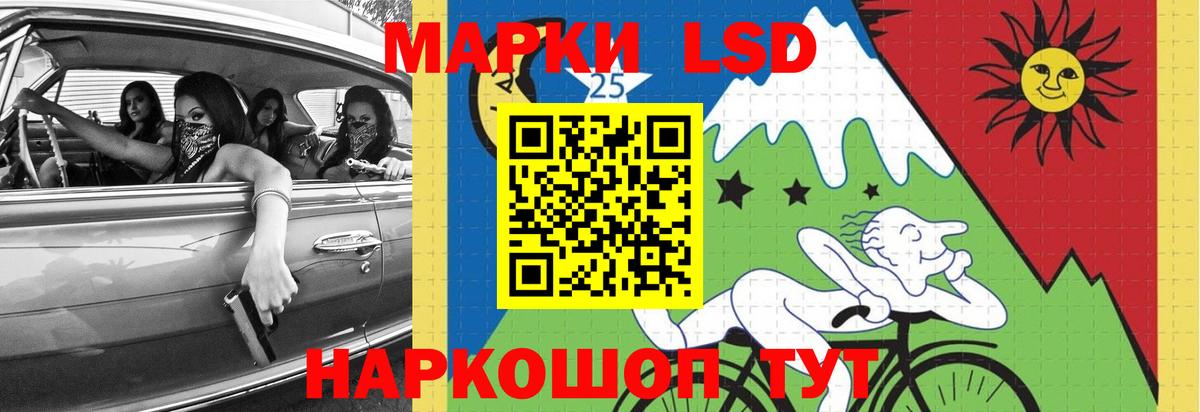 Лсд 25 экстази ecstasy  Вход с VPN  Лсд 25 экстази ecstasy  Шарыпово 