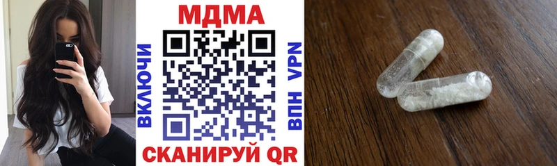 МДМА молли  Шарыпово 