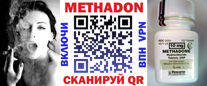 где купить   Шарыпово  Метадон methadone 