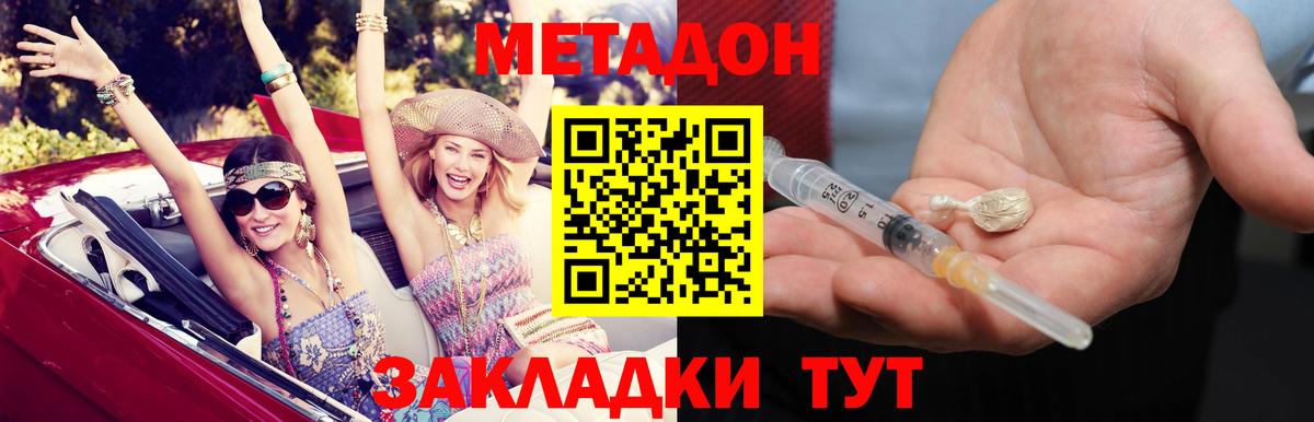 сайты даркнета Telegram  Метадон белоснежный  Шарыпово  Вход с VPN  МЕТАДОН белоснежный 