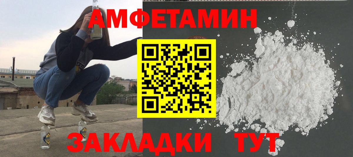 Первитин винт Шарыпово