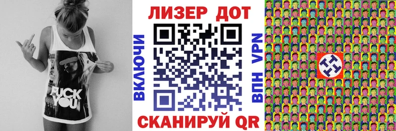 мега маркетплейс  Шарыпово  Марки 25I-NBOMe 1500мкг 
