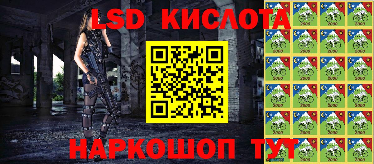 Наркотические марки  Вход с VPN  Шарыпово  Марки NBOMe 1500мкг 
