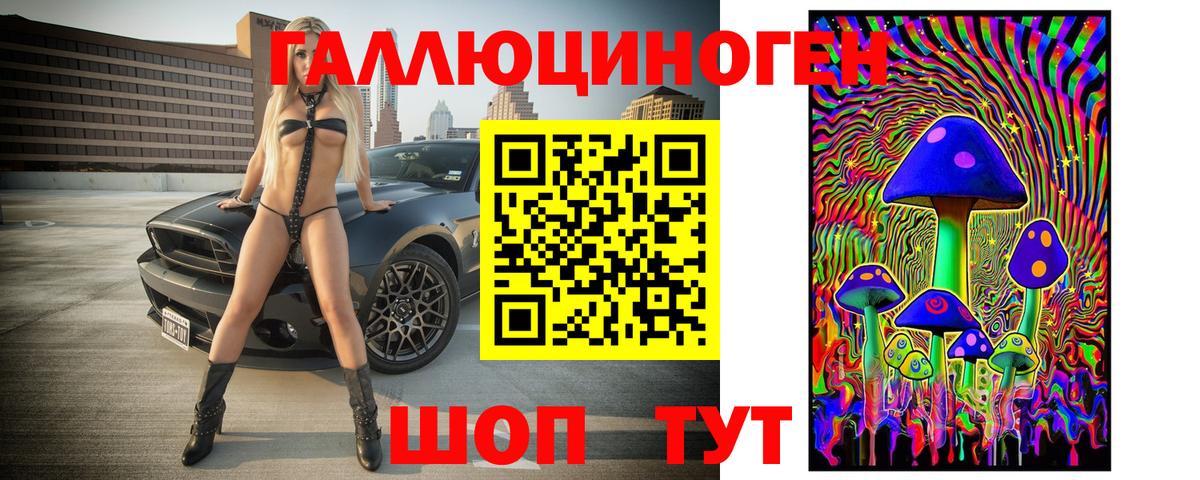 Шарыпово  где можно купить   Псилоцибиновые грибы Psilocybe  Вход с VPN  Псилоцибиновые грибы Psilocybe 